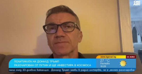 Профессор Мермерски: Трамп не собирается противостоять Путину