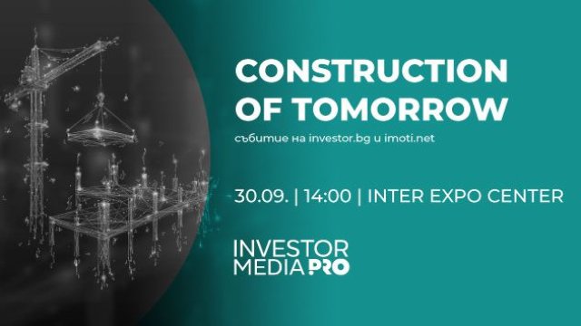 Мы создаем города будущего сегодня - со строительством завтрашнего дня на конференции