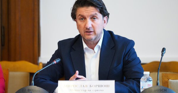 Боршос: Вход в зону евро - самая ожидаемая и желаемая вещь для туризма