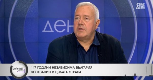 Харалан Александров: чем сложнее становится мир, тем более зависимым мы становимся