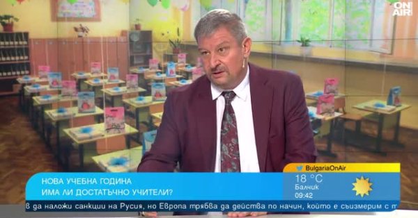 Вне Евфории: пропущенные 1000 учителей в среднем образовании