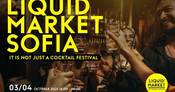 Коктейльная революция приходит в Софию с жидким рынком