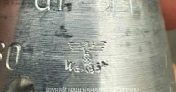 Режим Гитлера исчез, но Москва использует нацистские боеприпасы в Украине