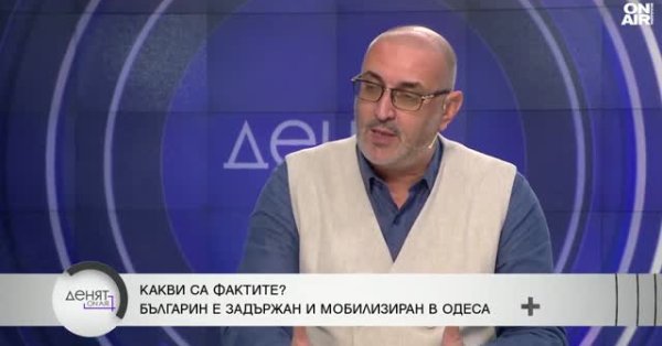 Милен Керемедчеев Любомиру Кирову: Украина имеет право мобилизовать его