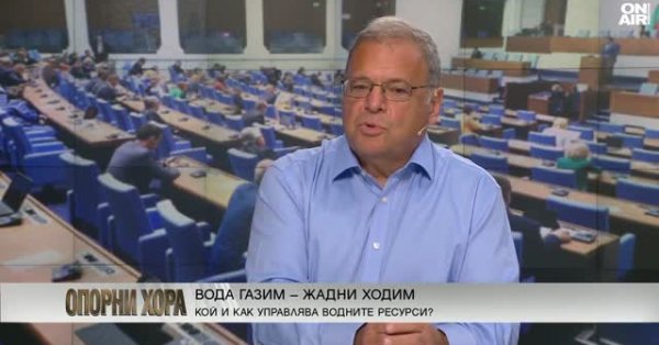 Основная проблема с исчезновением воды - плохая инфраструктура