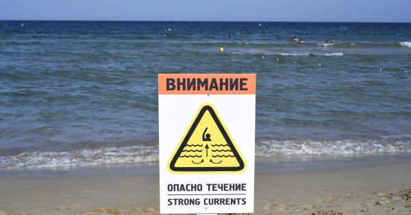 Четыре спасателя остаются на северном пляже в Бургасе по состоянию на 16 сентября