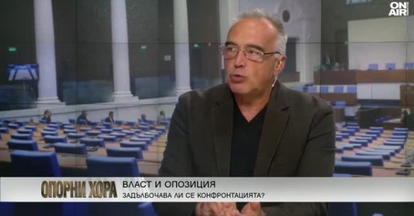 Это правительство было создано в грехе