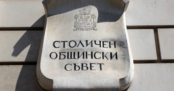 Первая встреча SOC после летних каникул