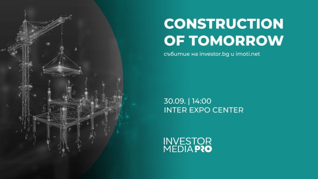 Почему будущее городов зависит от интеллектуальной конструкции