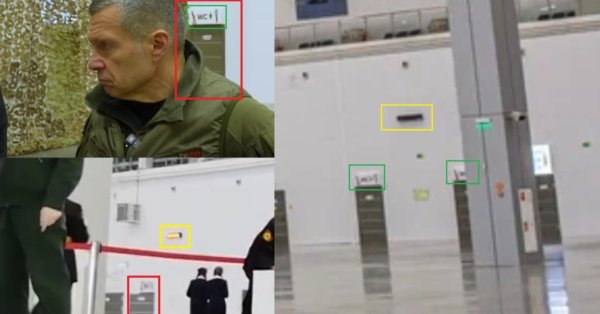 Как знак WC показал, где была штаб -квартира самого тайного беспилотника в Москве?