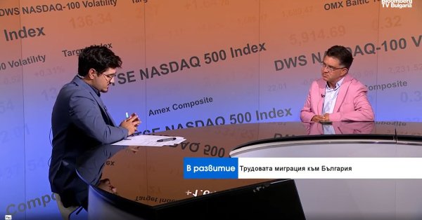 Есть рекордное возвращение болгар из -за рубежа и импорт иностранных работников