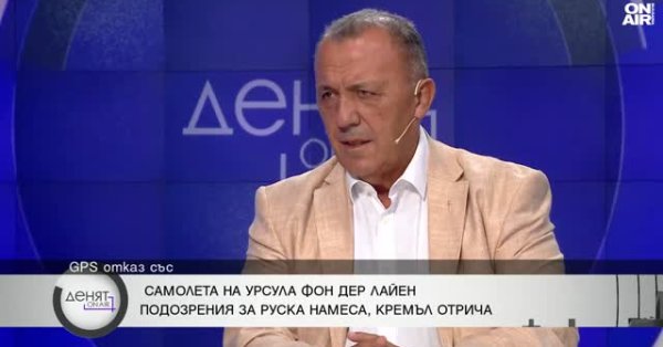 Академический Ралчев для рейсов Урсулы: самолет был окружен по кругу, чтобы перезапустить систему
