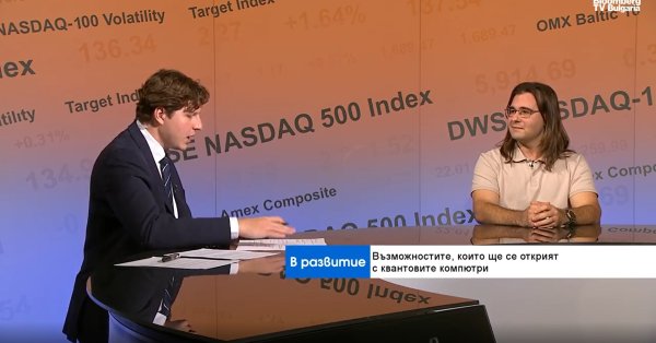 Квантовая революция повлияет на все сферы - от здравоохранения до космоса