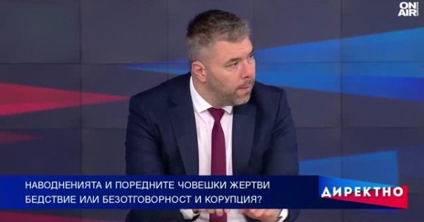 В Болгарии это не природа убивает людей, а в системе