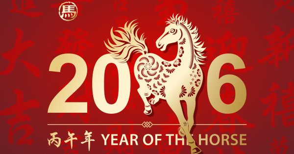 Как иметь достаток в год огненной лошади