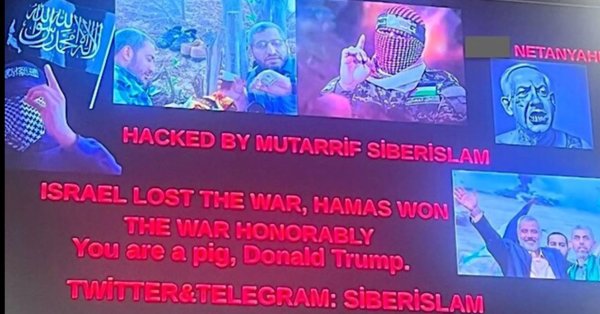 Хакеры, поддерживающие ХАМАС, опубликовали оскорбления в адрес Трампа и Нетаньяху в аэропортах США ВИДЕО