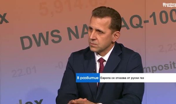 Европа может полностью отрезать российский газ, но Балканы пострадают