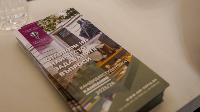 13 тысяч молодых болгар прервали образование по финансовым причинам