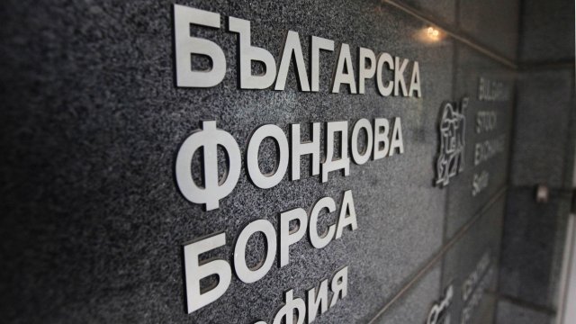 Софикс начинает неделю с падения на 0,12% до 1 065,07 баллов