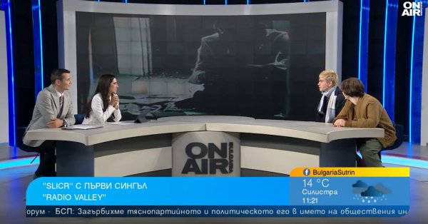 Недавно сформированная SLICR и их первый сингл "Radio Valley".