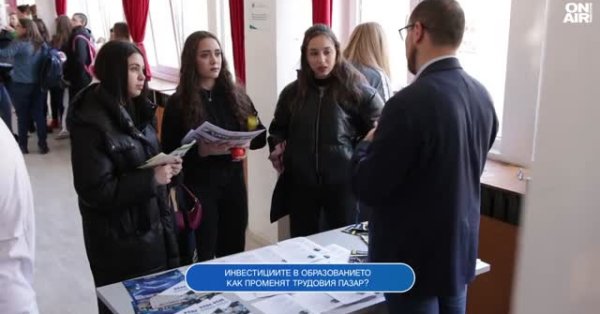 Профессор Темелкова: Точные науки затрудняют страдания студентам и бизнесу