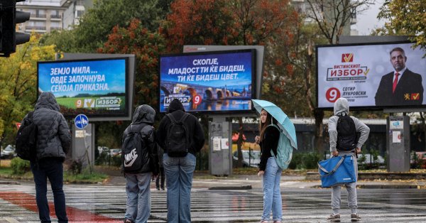 Северная Македония выбирает новое местное правительство