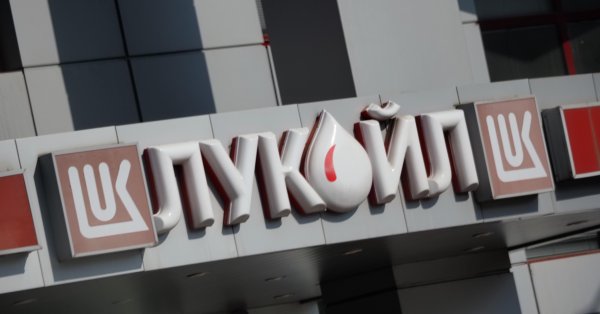 «Лукойл» продаст свои международные активы