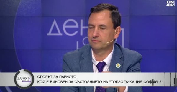 Холод и мусор в Софии: кризис с Toplofikatsiya является результатом неправильного управления