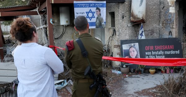 Израиль празднует сегодня два года из самого кровавого дня в своей истории