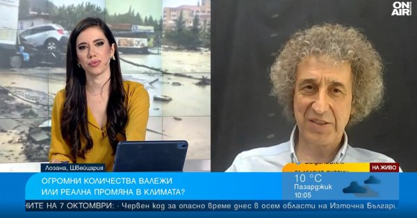 Климатолог: мы недооцениваем климатическую ситуацию, это важно