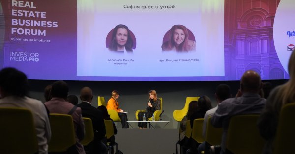 Рынок недвижимости успокаивается, София готовит изменения в градостроительстве