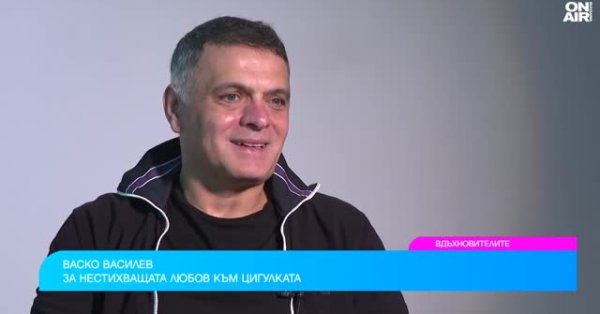 Скрипач Васко Васильев: Слава меня не изменила