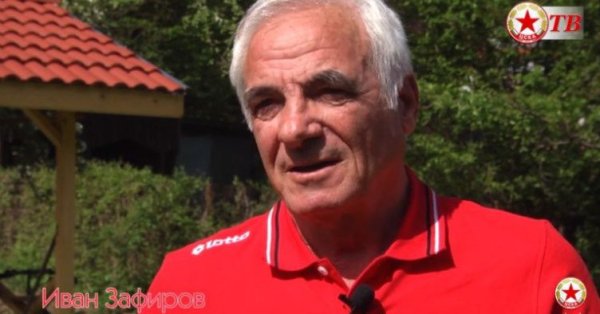 Посвящение Ивану Зафирову состоится в воскресенье на Национальном стадионе