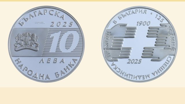 BNB выпустила серебряную монету "125 лет неотложной медицинской помощи в Болгарии"