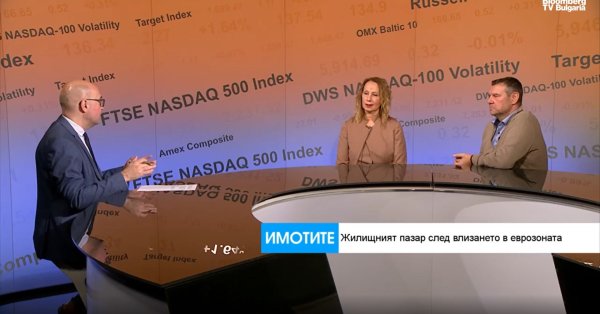 Чего нам ждать от рынка недвижимости нашей страны в 2026 году?