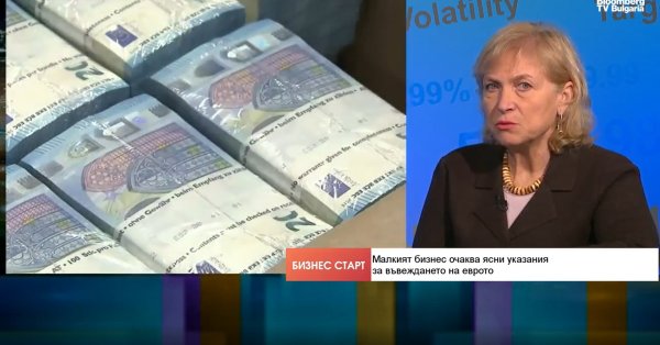 Готов ли малый бизнес Болгарии к еврозоне?