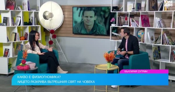 Физиогномист: Улыбка — это социальная маска, возникшая эволюционно