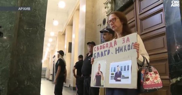 ПП: Будет незаконный митинг и освобождение Коцева