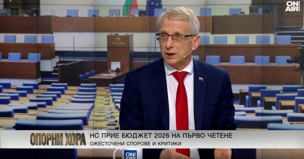 Денков: Усложняя налоговую систему, вы увеличиваете «теневую» экономику