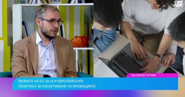 Европе не хватает смелости сделать более серьезный шаг в направлении ИИ