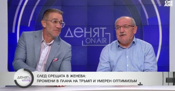 Мирный план Трампа: что выигрывают и теряют Россия и Украина