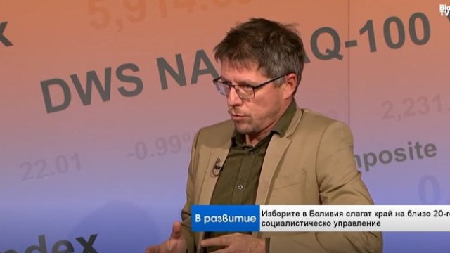 Стоил Цицелков: В Боливии и Аргентине финансовая помощь США имеет политическую цену