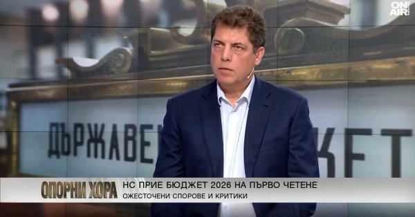 Велчев о бюджете: Население сокращается, а госсектор растёт