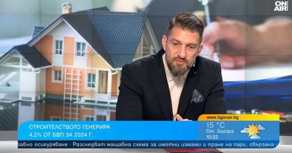 Строительный бизнес генерирует 4,2% валового внутреннего продукта.