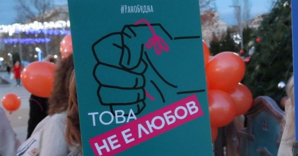 «Ни одного больше»: протестующие перекрыли движение перед зданием суда в Софии