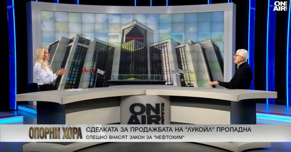 Румен Овчаров: Если санкции не снимут, у нас закончится топливо