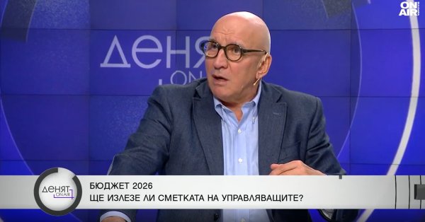 Ампарцумян о бюджете-2026: Такой была Латинская Америка 70 лет назад