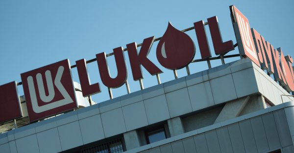 США сделали исключение для Болгарии из санкций против "Лукойла" до 29 апреля следующего года