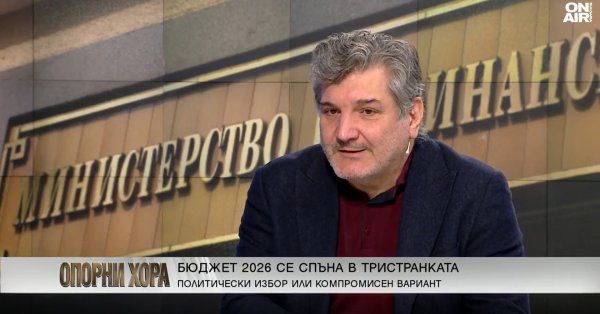 Экономист: Бюджет 2026 года выглядит плохо по многим параметрам