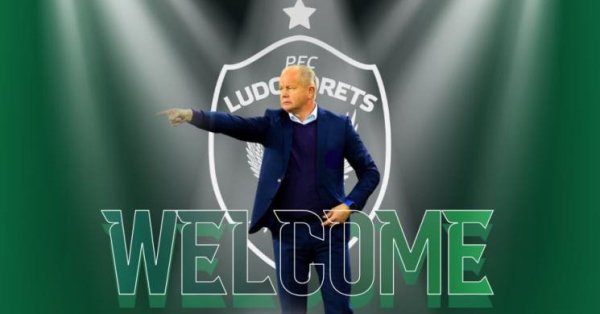 «Лудогорец» объявил: Пер-Матиас Хёгмо — новый тренер клуба